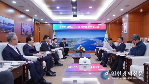 태백시–울산광역시, 에너지 상생도시 연계방안 적극 모색