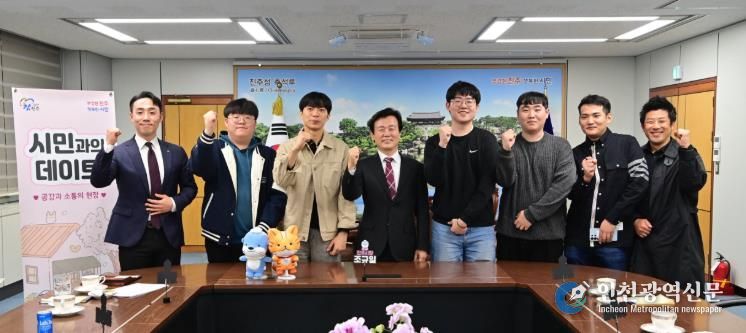 진주시, ‘e-스포츠 선도도시’ 위해 머리 맞대