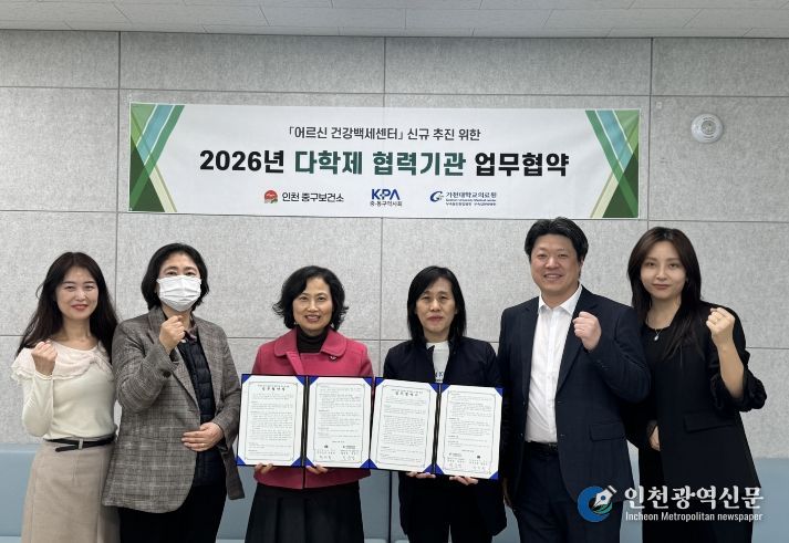 다학제 협력모델 구축 관련 업무협약-길한방병원