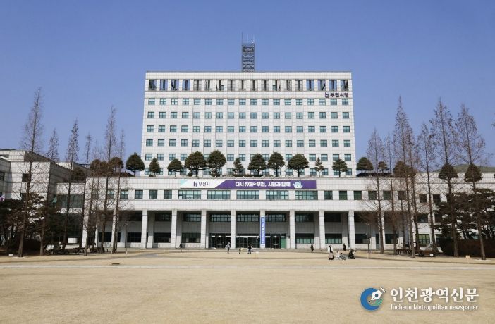 부천시청
