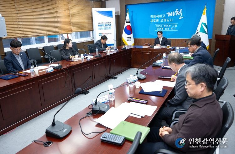 제천시, 화재참사 희생자 위로금 심의위원회 개최