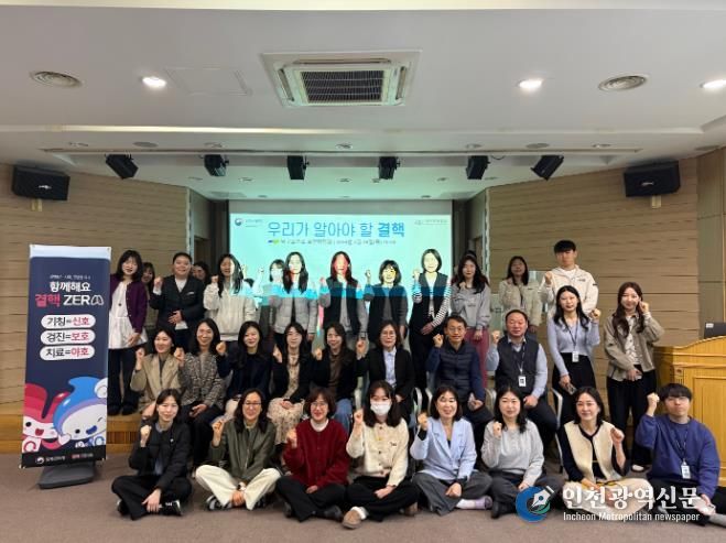 2026년 3월 26일 남구보건소 대강당에서 직원 40여명을 대상으로 지역보건의료정보시스템(PHIS) 개인정보보호 교육을 하고있다. (대구 남구청 제공)