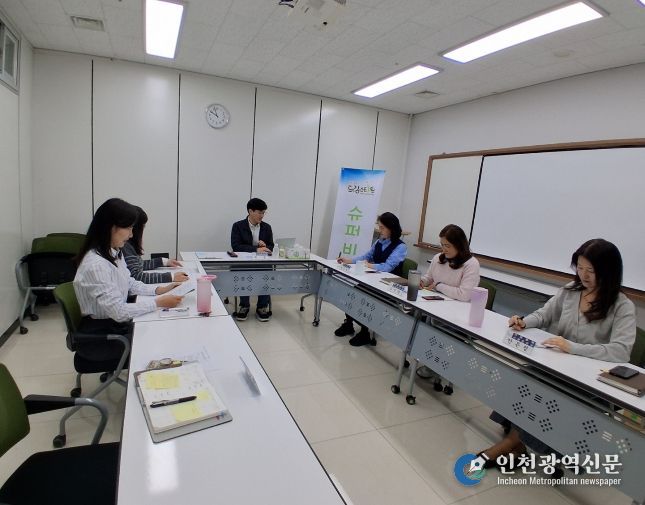 2026년 제1차 슈퍼비전 개최