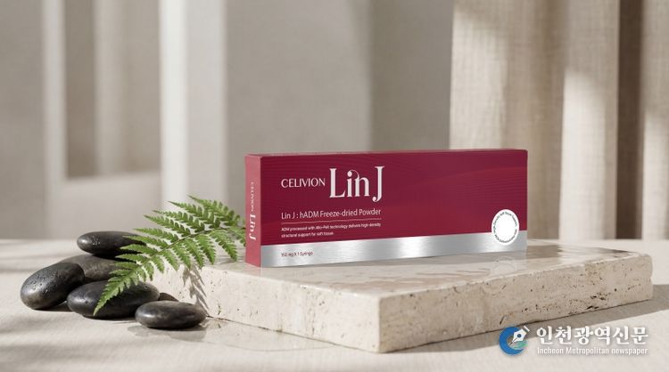 셀리비온 린제이(Celivion LinJ)