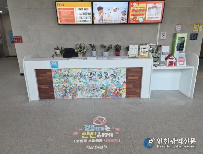 중구청소년수련관, 시인성 높은 ‘고보라이트’ 로 안전·편의 다 잡아