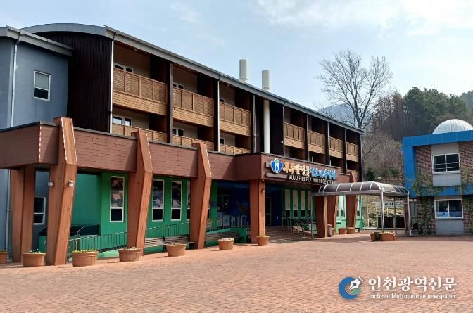 무주반딧불청소년수련원