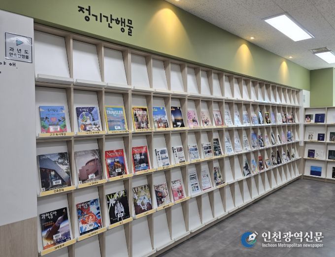 ‘2026년 우수콘텐츠잡지’ 23종 정기 서비스 실시