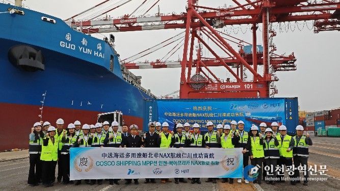 NAT(North Africa Express) 서비스에 투입되는 ‘GUO YUN HAI’호 전경 / 사진제공 = 인천항만공사