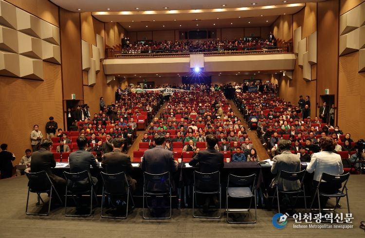 군 공항 이전 주민설명회