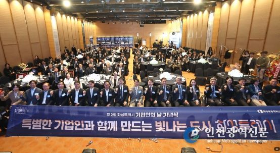 화성특례시와 기업인 및 유관기관 관계자들이 기념식에 참석해 단체 기념촬영을 하고 있다