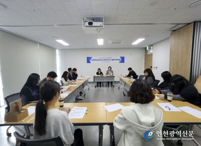 ‘사회보장급여 정기확인조사 업무 연찬회’ 진행 사진