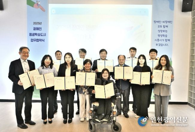 지난해 시흥시는 지속가능한 장애인평생학습 실현을 위한 네트워크 구축에 주력했다.