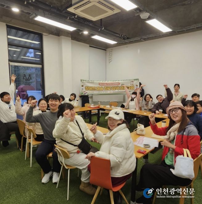 김채성 작가의 시흥시 장애인 미술 진로탐색 프로그램