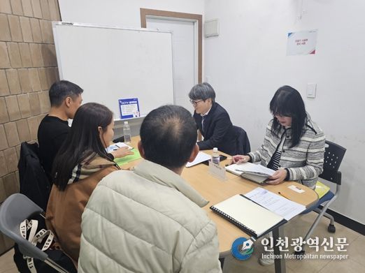 집합건물 상담실 전문가 상담 진행