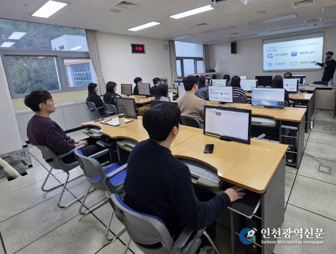 사천시 전 직원 대상 인공지능(AI) 실무교육 실시