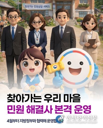 국민권익위원회