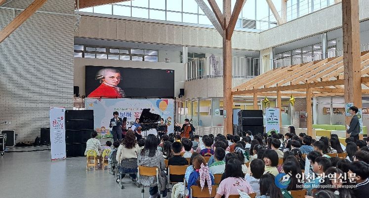 연천군, 학교로 찾아가는 클래식...'구석구석 문화 콘서트' 첫 공연 성료