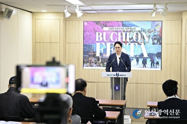 유성준 부천시 문화체육국장이 2일 시정 브리핑을 열고, ‘부천 페스타 프로젝트’를 설명하고 있다.