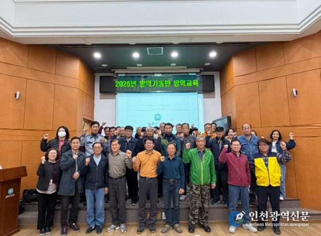 울주군보건소, 하절기 방역소독 본격 추진