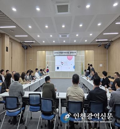 지적행정 디지털 혁신 본격화