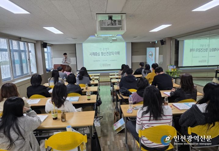 동 보건복지팀 역량강화 교육