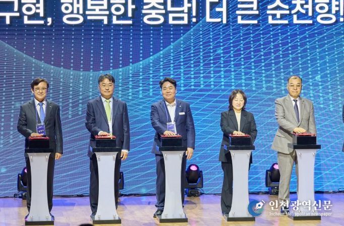 글로컬대학 비전선포식