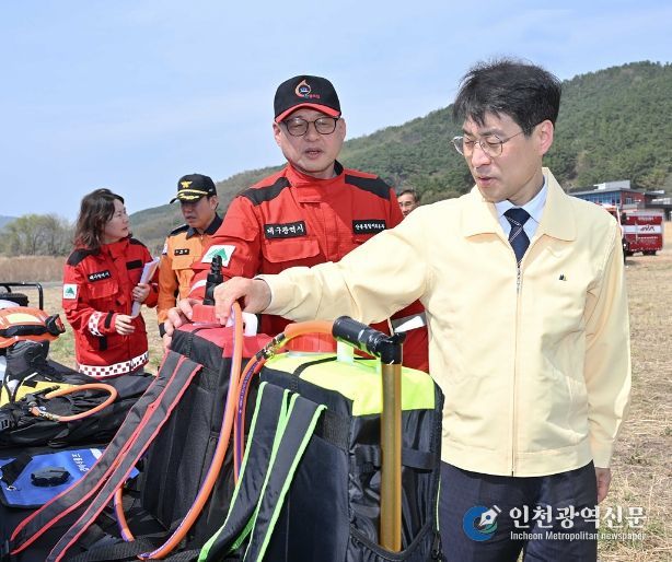 대형산불 대응 공조체계 점검