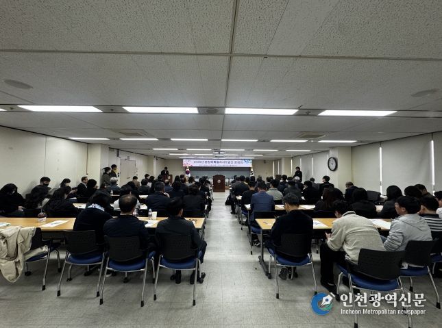 충청북특별자치도법 제정 위한 도민 소통 대장정 마무리