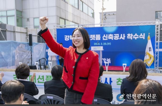 서울시 강북구의회 정초립 의원