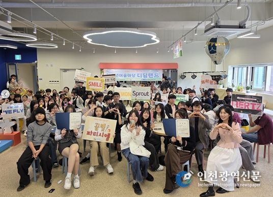 청소년자치기구 연합 발대식