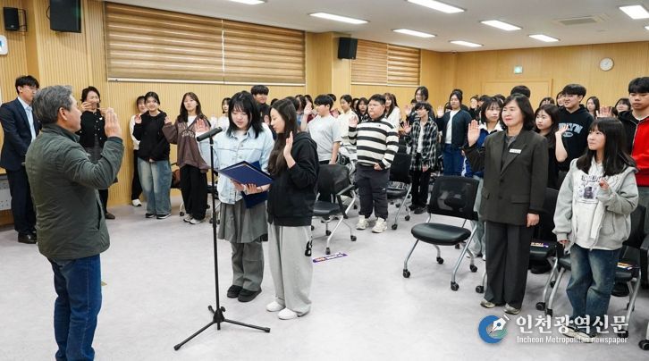 2026년 양구군 청소년참여기구 연합 발대식