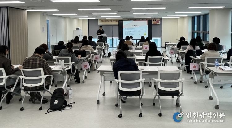 포항시 북구보건소 포항트라우마센터는 최근 마음건강 회복기술훈련(SPR) 교육을 실시했다.