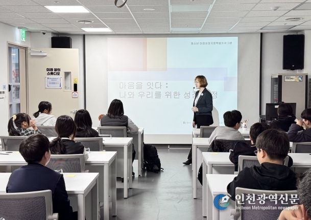 포항시청소년재단 마음성장지원 특별프로그램 ‘마음을 잇다: 나와 우리를 위한 성장 여정’ 운영 모습.