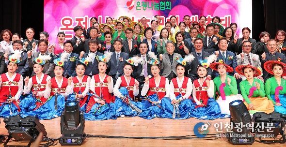 온정나눔 상호문화 대축제