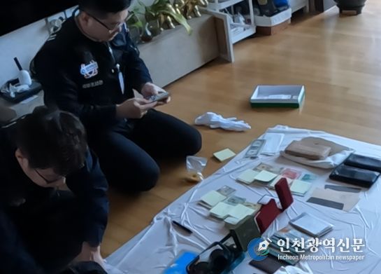 가택수색으로 1억 4천만 원 징수