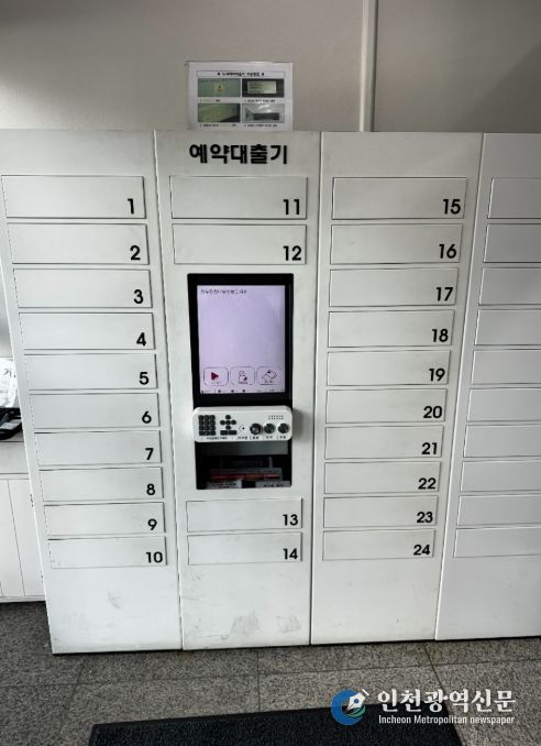 동두천시 도서관, 무인기기용 장애인 접근성 강화 모듈 도입