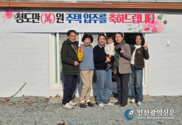 군민이 편해지는 청도군의‘군민 중심’민원행정(Ⅱ)