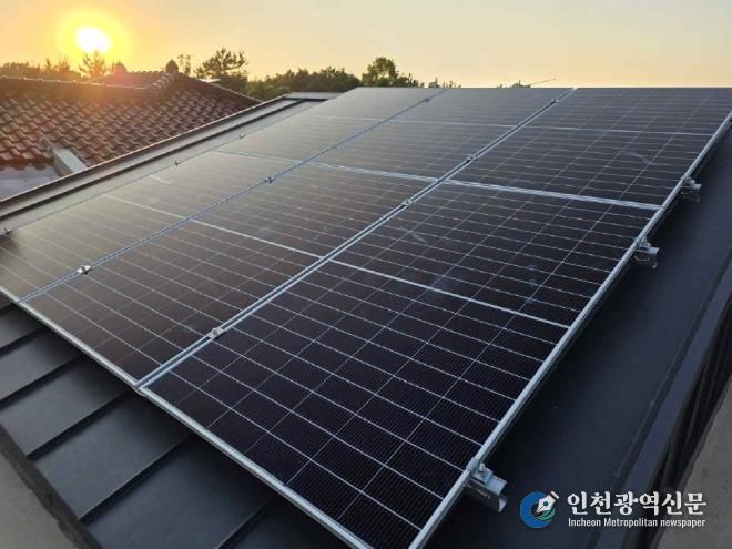 인천 중구, ‘신재생에너지 설비’ 설치 단독주택에 최대 80% 지원