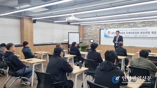 인하공전과 손잡고 ‘물류산업 맞춤형 지게차 운전원 양성 과정’ 운영