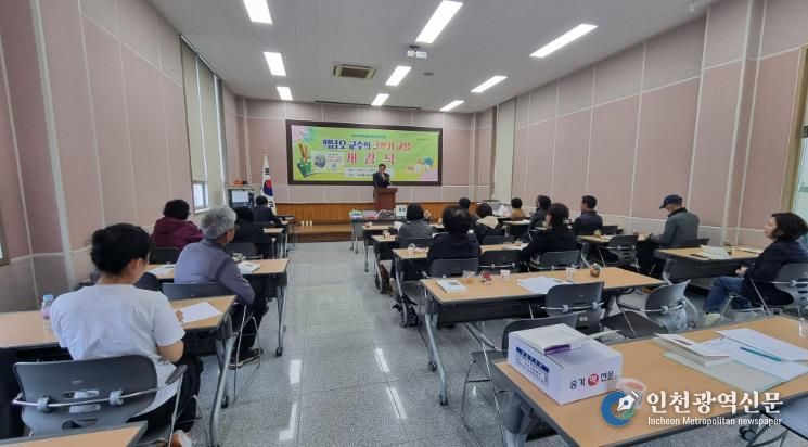 이주홍어린이문학관, 2026년 글쓰기 교실 개강식 개최