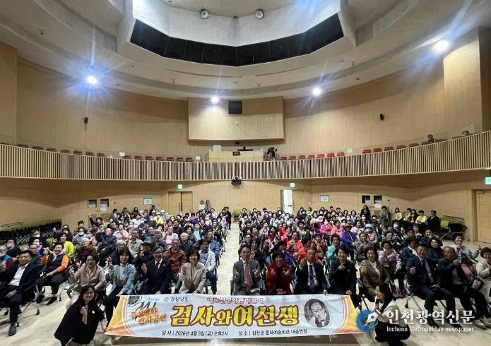 합천군, 무성영화 변사 공연 성료.. 어르신 큰 호응