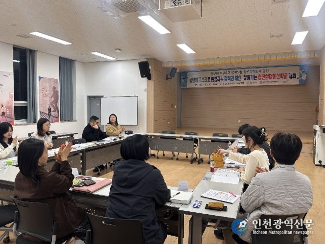 청년참여예산학교