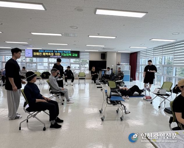 장애인 맞춤형 건강 증진 사업 ‘활기’