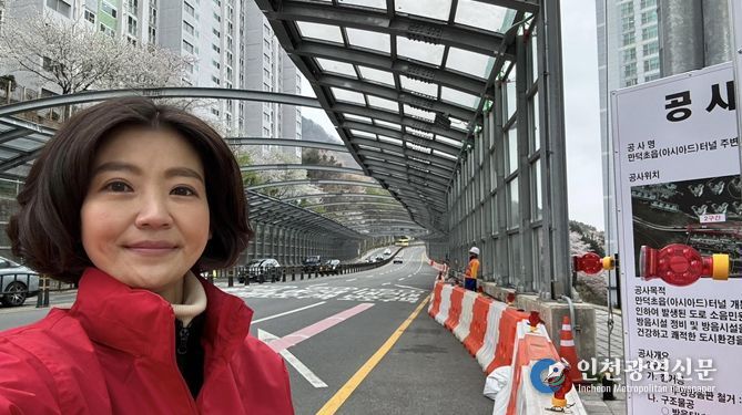 김효정 의원 만덕초읍(아시아드)터널 정비공사 현장방문 사진