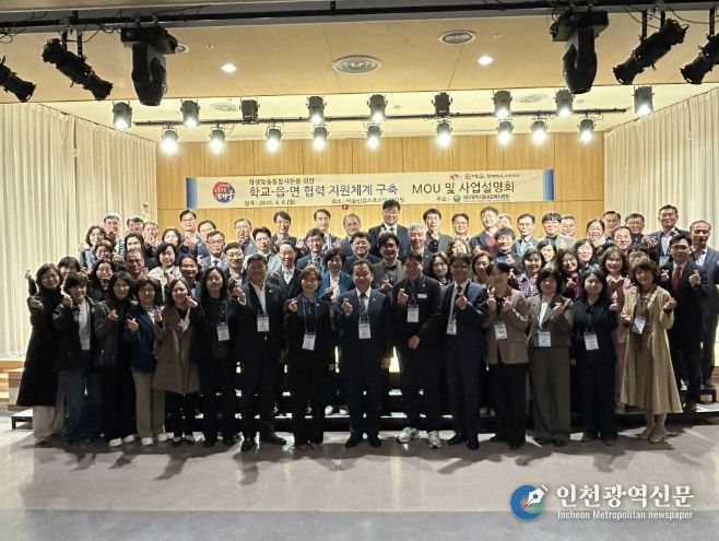 대구 첫 ‘학교-읍·면’ 초밀착 공조