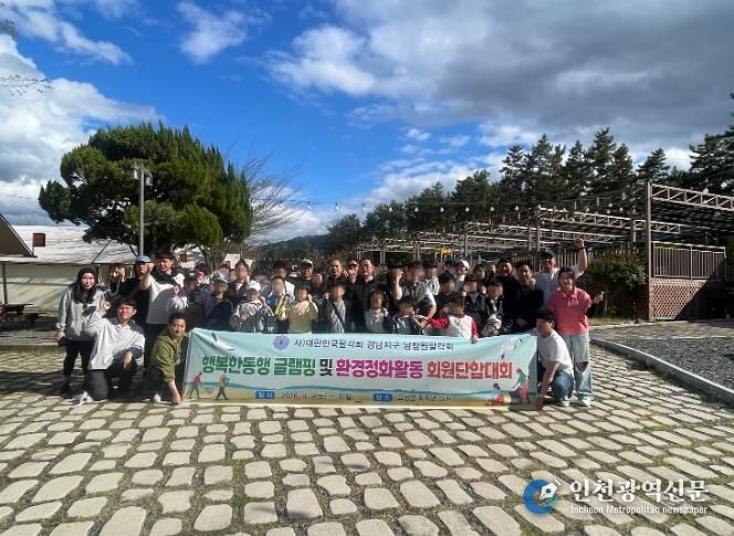 남창원 팔각회, 인애의집 아동들과 2026행복동행 글램핑 개최