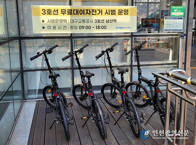 대구시, 고유가 시대 ‘자전거 이용’ 활성화 나선다