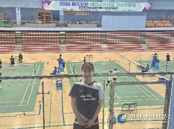 최강 김천시청 배드민턴단, 국가대표·예비국가대표 보유-연서연