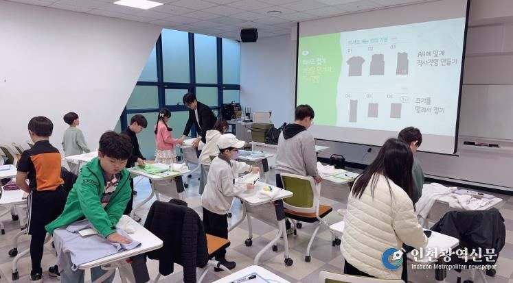 울주군시설관리공단 중부청소년수련관, ‘슬기로운 생활정리 프로젝트’ 성료