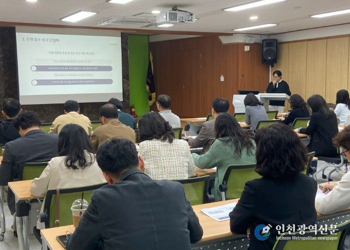 목표는 ‘교육활동 보호’, 학교를 위한 여주교육지원청의 민원 레시피 전수